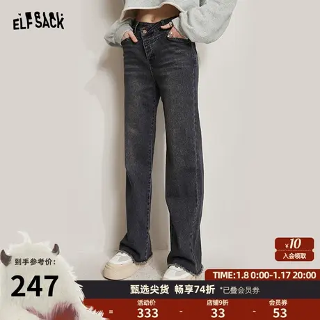 妖精的口袋复古直筒牛仔裤女2023秋季新款宽松显瘦毛边设计感长裤图片