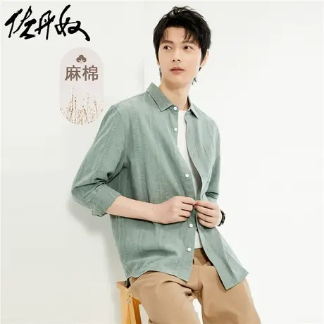 佐丹奴棉麻衬衫男春季新款亚麻梭织单口袋长袖休闲衬衣男01044485商品大图