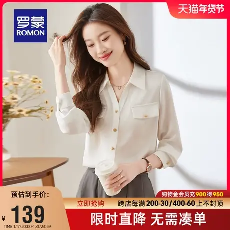 罗蒙女士纯色休闲工装衬衫2024春季新款气质百搭简约时尚长袖衬衣图片