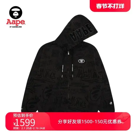 Aape男装秋季猿人徽章涂鸦喷墨效果街头潮流连帽卫衣外套B303XXM图片
