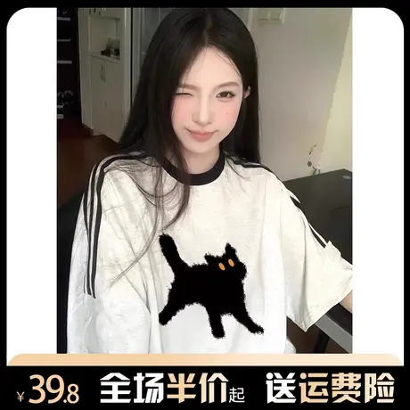 正肩条纹纯棉短袖t恤女2024新款春夏宽松美式复古设计感半袖上衣商品大图