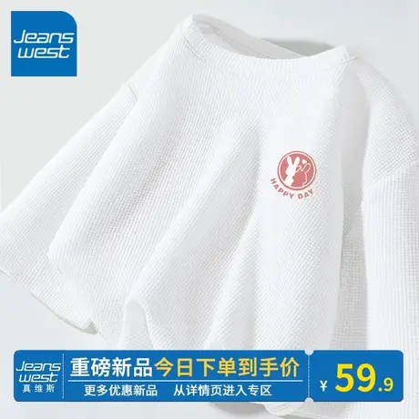 KV真维斯白色短袖t恤女 2024年新款夏季中长款华夫格百搭时尚体恤图片