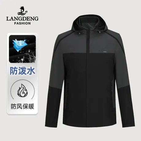 [可拆卸帽]浪登男士连帽夹克2023秋冬中青年时尚百搭休闲外套男商品大图