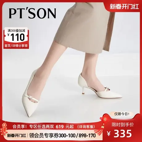 百田森羊皮浅单鞋女2024春夏新款内空尖头气质细跟高跟真皮鞋女商品大图