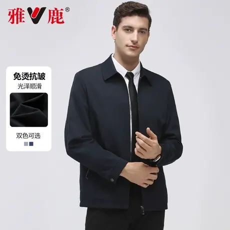 雅鹿翻领行政夹克男2024秋季新款干部装宽松中年爸爸装公务员外套图片