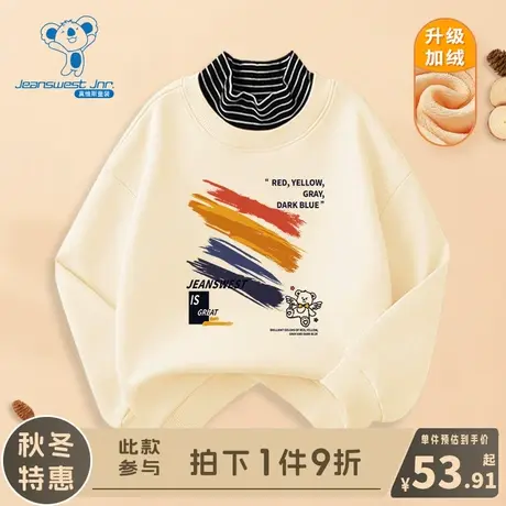 KX真维斯男童加绒卫衣男大童冬季保暖套头衫儿童秋冬款半高领衣服商品大图