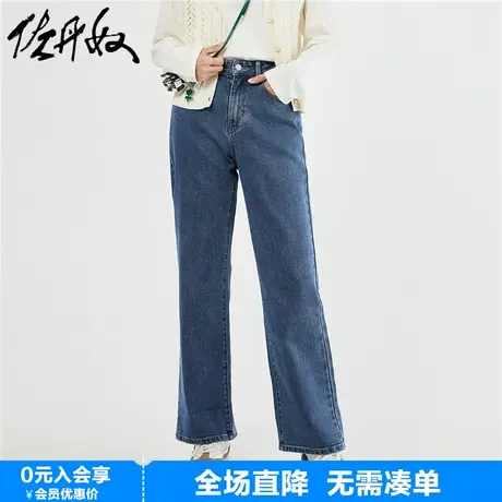 佐丹奴牛仔裤女2023年秋上新水洗高腰微弹显瘦牛仔九分裤05423099图片