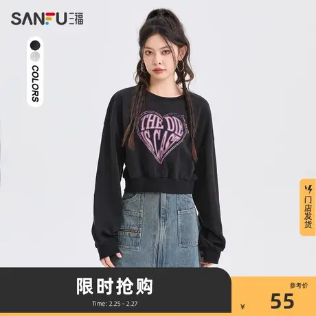 三福女士卫衣2024新款秋冬圆领美式慵懒风宽松短款长袖上衣476001图片