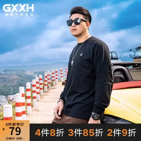GxxH大码男装潮流个性加肥加大肥佬百搭个性黑色休闲圆领长袖T恤图片