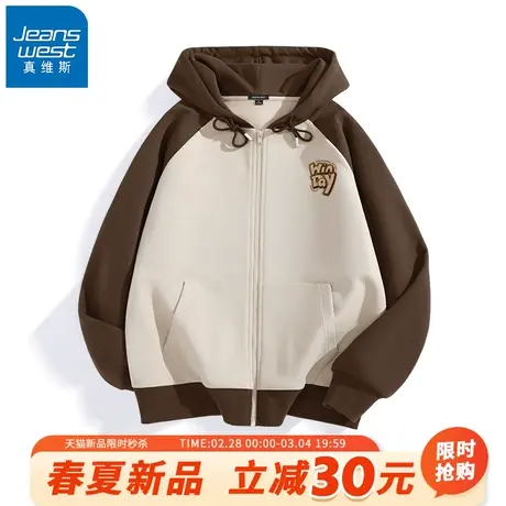 GV真维斯潮牌开衫外套男春秋带帽宽松夹克男士撞色拼接拉链卫衣A商品大图