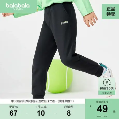 巴拉巴拉童装儿童裤子女童运动裤新款秋季男童中大童简约洋气商品大图