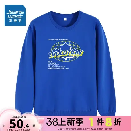 JW真维斯男装字母印花套头衫秋冬季时尚圆领长袖学生卫衣男款上衣商品大图