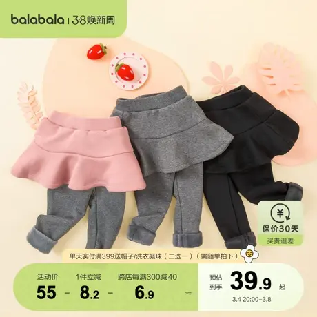 巴拉巴拉童装女童打底裤加绒儿童裙裤小童宝宝裤子秋冬加厚保暖商品大图
