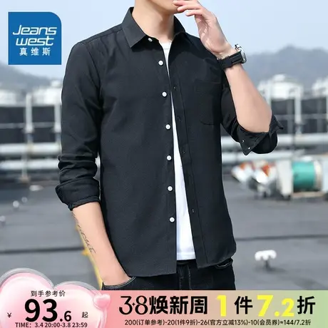 EI真维斯春夏季新款衬衫男潮流ins宽松外套商务休闲翻领长袖衬衣商品大图