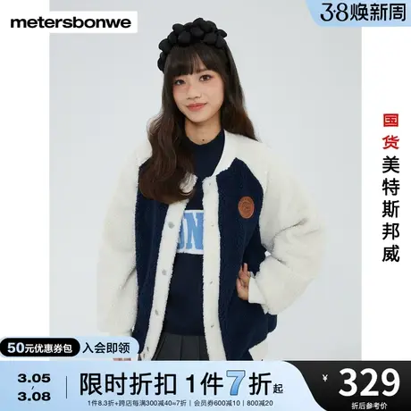 美特斯邦威棉服女冬季学院风拼色羊羔绒甜美可爱保暖舒适棉服棉衣图片