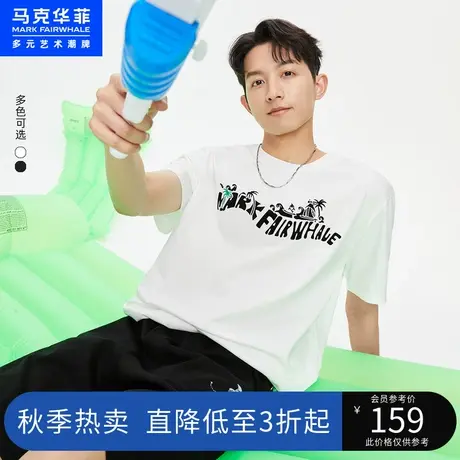马克华菲字母印花凉感短袖T恤男23夏新款时尚美式休闲无性别上衣商品大图