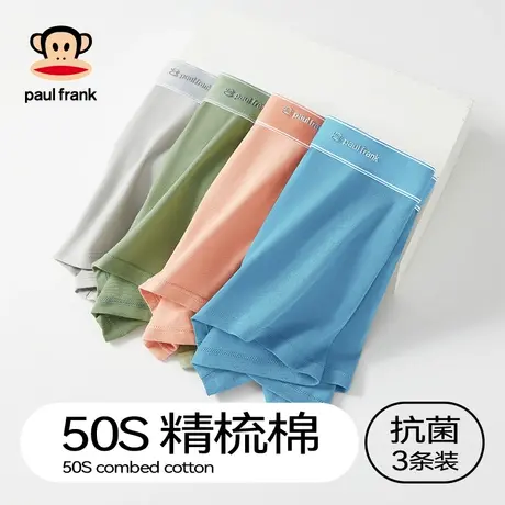 大嘴猴男士内裤纯棉男款四角裤头男生大码宽松平角短裤衩100%全棉商品大图