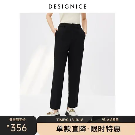 迪赛尼斯2023春秋裤子新款醋酸显瘦烟管裤女直筒长款黑色休闲裤女图片