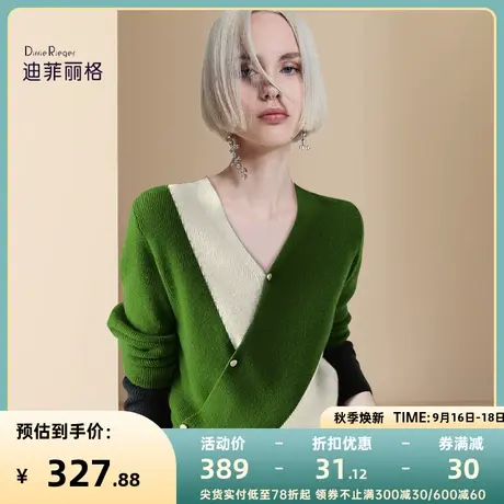 迪菲丽格2023早秋新款女装别致针织衫设计感小众撞色V领套头上衣图片