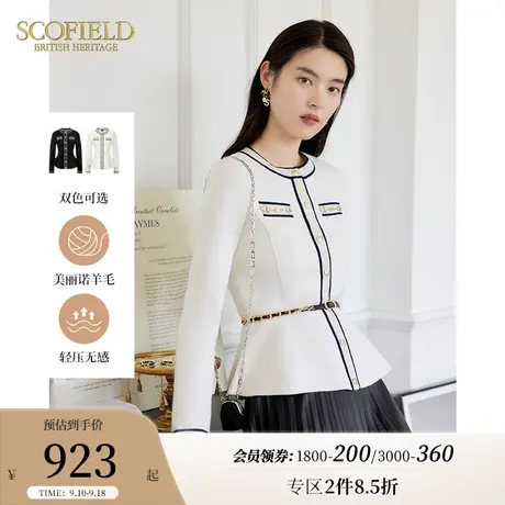 【美丽诺羊毛】Scofield女小香风针织衫显瘦优雅法式上衣秋季新品图片