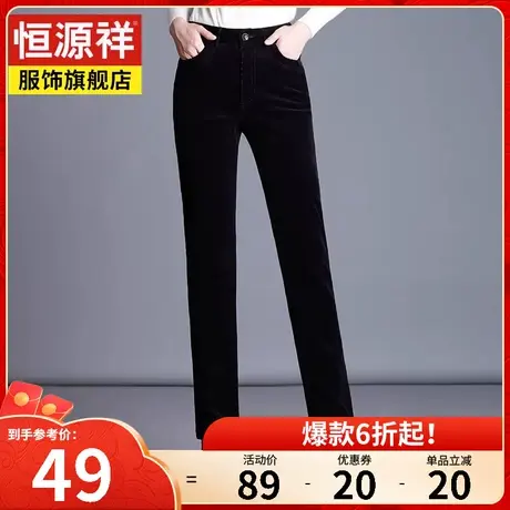 恒源祥春秋季新款灯芯绒休闲裤女百搭裤子修身保暖显瘦女裤直筒裤图片