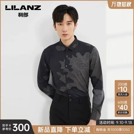 利郎官方 长袖衬衫男士潮流休闲修身印花尖领2023秋季新款衬衣男商品大图