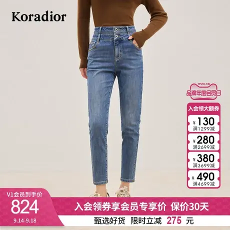 珂莱蒂尔女装2023秋季新款复古通勤百搭高腰直筒牛仔裤休闲长裤商品大图
