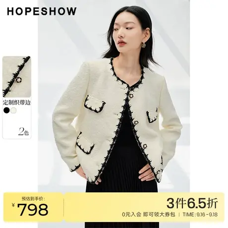 红袖outlets经典色香风短外套hopeshow2023冬装新款圆领知性开衫商品大图