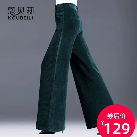 阔腿裤女高腰灯芯绒新款加绒裤子古典舞雪呢尔休闲裤2023绿色长裤图片