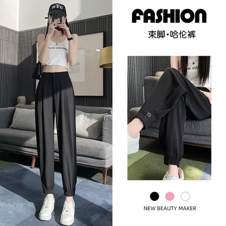 黑色九分哈伦裤女春夏新款宽松大码胖mm粗腿显瘦休闲西装萝卜裤子图片