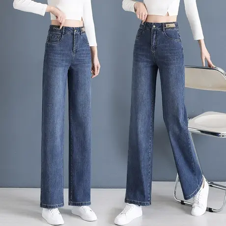 2023新款阔腿牛仔裤女春秋韩版高腰显瘦直筒裤小个子大码拖地裤子图片