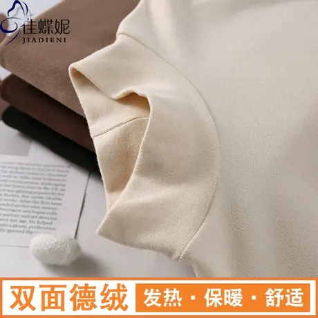 冬季新款韩版中高领修身纯色双面德绒发热长袖体恤上衣女打底衫图片