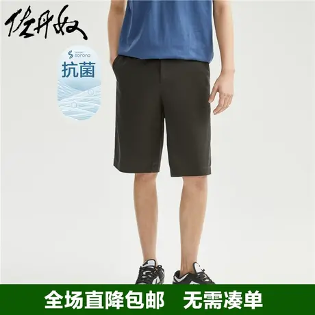 佐丹奴短裤男黑科技Sorona抗菌梭织中低腰薄款休闲五分裤01103304商品大图