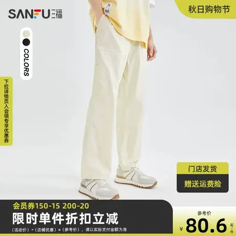 三福2023夏男士直筒工装休闲裤 简约口袋小标长裤男470379图片
