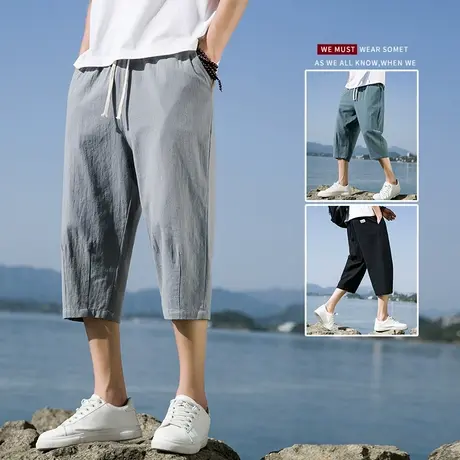 七分裤男夏季冰丝棉麻裤子宽松亚麻裤男士短裤夏7分男款休闲中裤图片