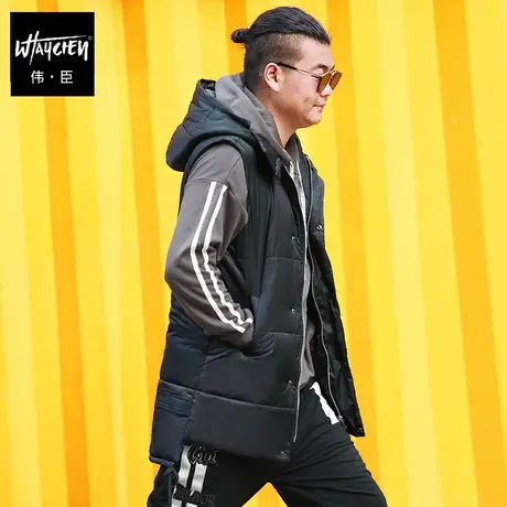 伟臣潮牌大码男装冬装棉衣背心外套胖子加肥加大宽松连帽马甲棉袄商品大图