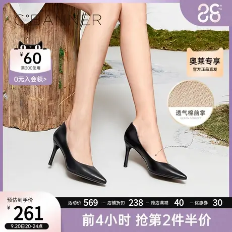 千百度女鞋春秋新款真牛皮职业尖头高跟鞋细跟黑色单鞋官方正品图片