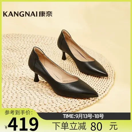 康奈女鞋商场同款真皮细跟气质单鞋春秋新款浅口尖头鞋子11132000商品大图