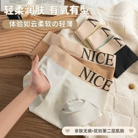 无痕内裤女士夏季薄款冰丝收腹提臀女生翘臀纯棉裆新款透气短裤头图片