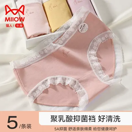猫人内裤女2023新款蕾丝性感中腰抑菌防夹秋冬透气纯棉女士三角裤商品大图