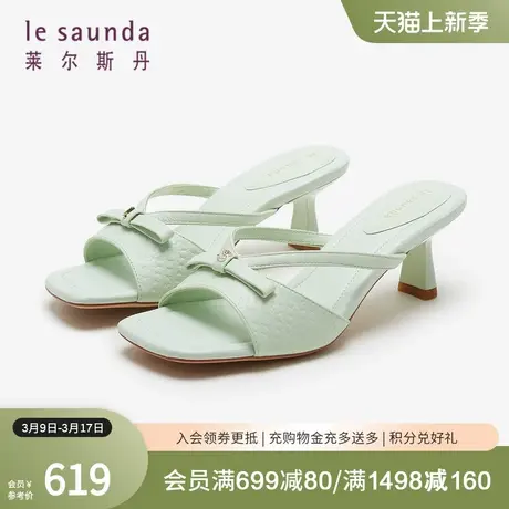 莱尔斯丹春夏新款商场同款优雅纯色方头细高跟女士凉拖鞋4M63108图片