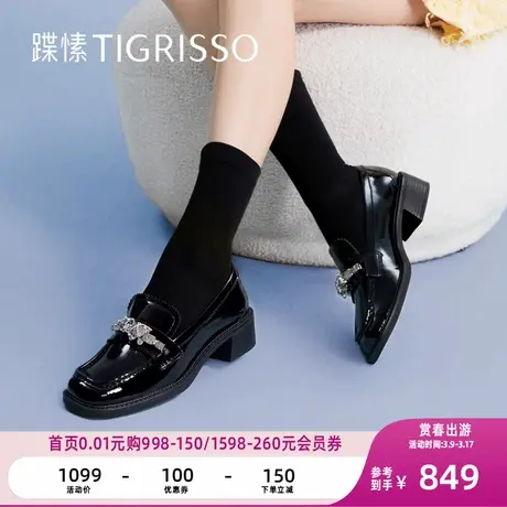 蹀愫2024春新款水钻方头复古一脚蹬增高英伦乐福鞋TA54102-16图片
