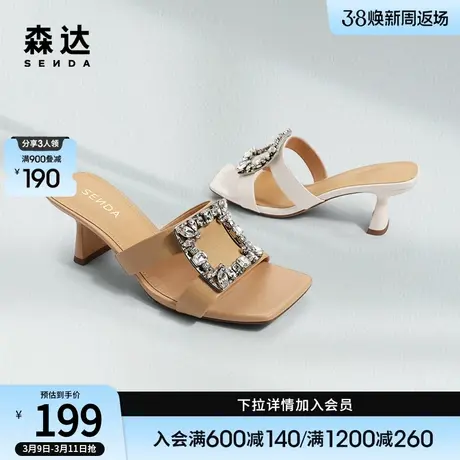森达气质凉鞋女夏季商场同款闪钻时尚粗跟拖鞋4IDC2BT2图片