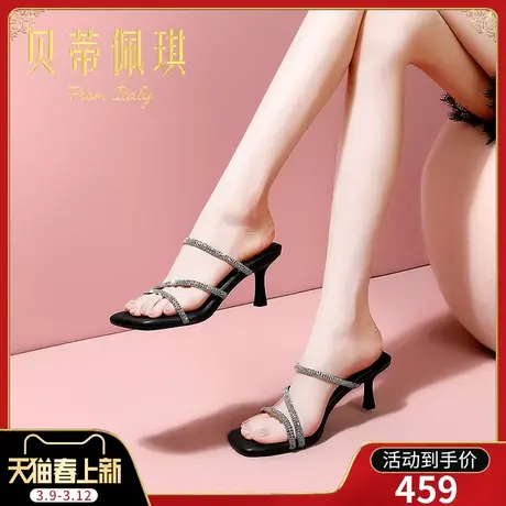 一字带半拖鞋女春季新款2024年露趾细跟高跟凉拖鞋子女夏外穿时尚图片