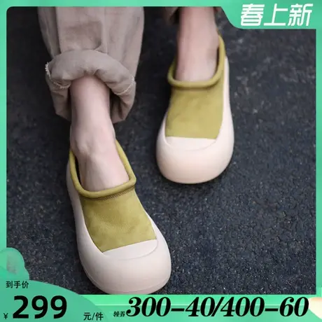 Artmu阿木厚底运动鞋女款休闲板鞋子女鞋百搭大头丑萌鞋2025新款图片