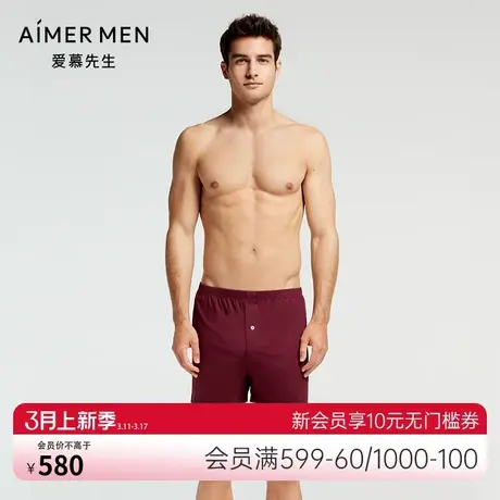 爱慕先生纵享丝滑酒红色莫代尔内裤男冰丝感中腰四角内裤NS24A012图片