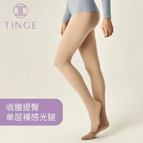 TINGE秋冬新款2021黑科技单层光腿袜打底神器连裤袜女裸感丝袜图片