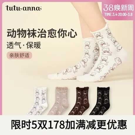 tutuanna春秋袜子女棉质短袜动物卡通满印短袜少女春秋袜子ins潮商品大图
