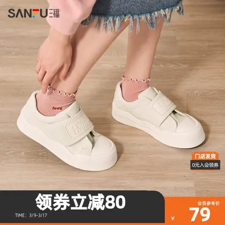 三福低帮板鞋女春季字母印花魔术贴休闲中厚底时尚女鞋828155图片