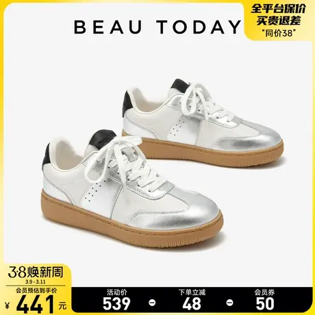 【清仓款】BeauToday银色德训鞋女厚底白色板鞋复古阿甘鞋休闲鞋图片